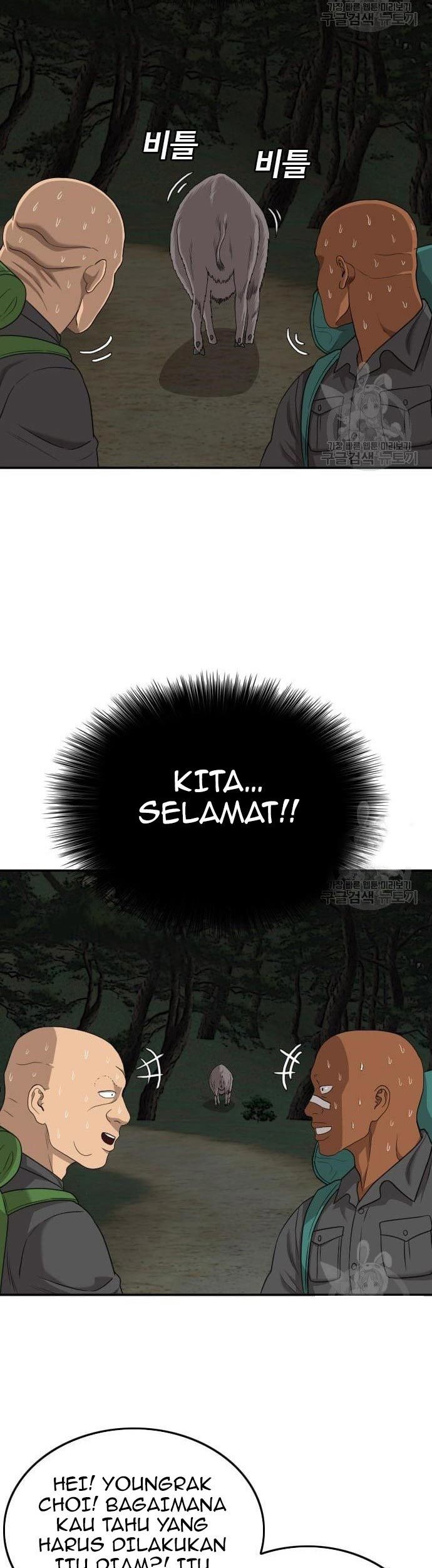 A Bad Person Chapter 136 Gambar 63