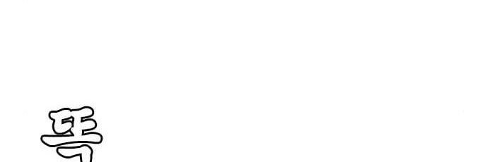 A Bad Person Chapter 136 Gambar 8