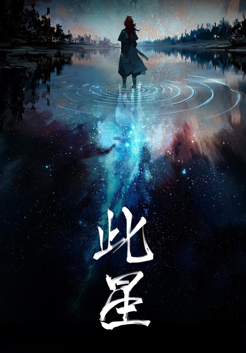 Manhua This Star Chapter 14 gambar nomor 2