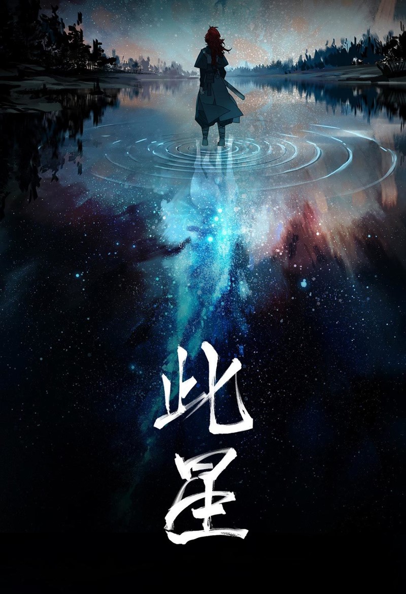 Manhua This Star Chapter 13 gambar nomor 2