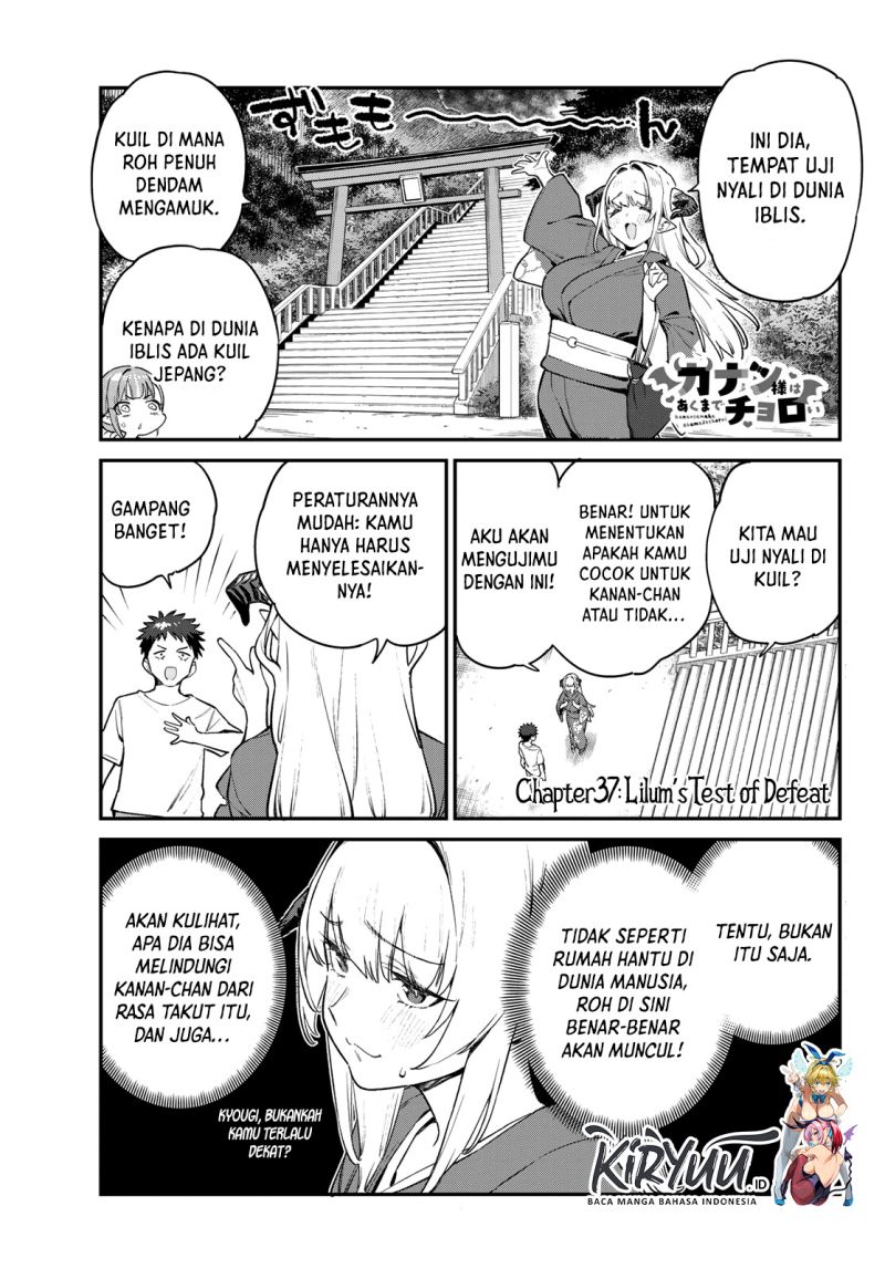 Manga Kanan-sama wa Akumade Choroi Chapter 37 gambar nomor 2