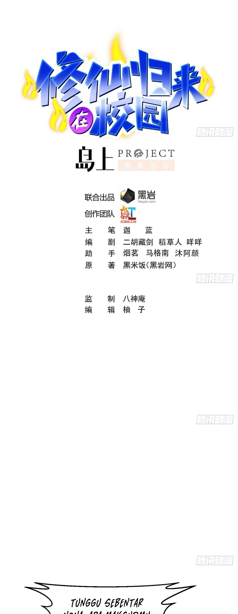 Cultivation Return on Campus Chapter 419 Gambar 3