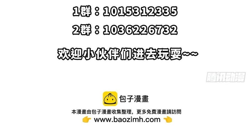 Cultivation Return on Campus Chapter 418 Gambar 16