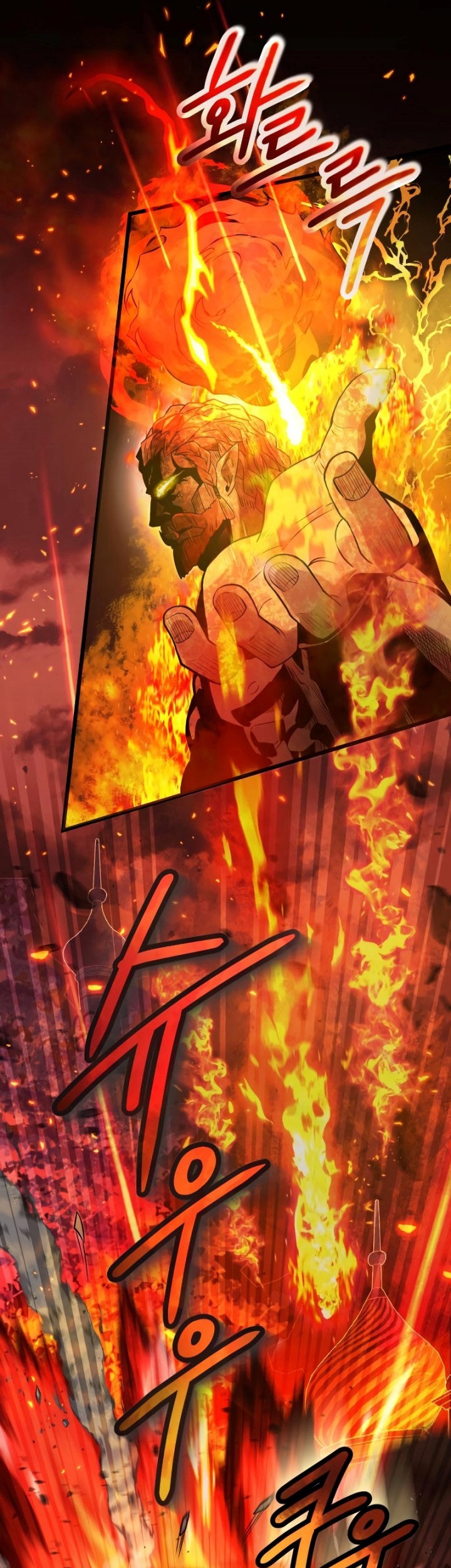 I Obtained a Mythic Item Chapter 47 Gambar 26