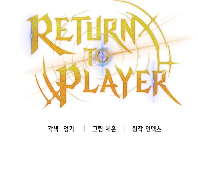 Return to Player Chapter 111 Gambar 31