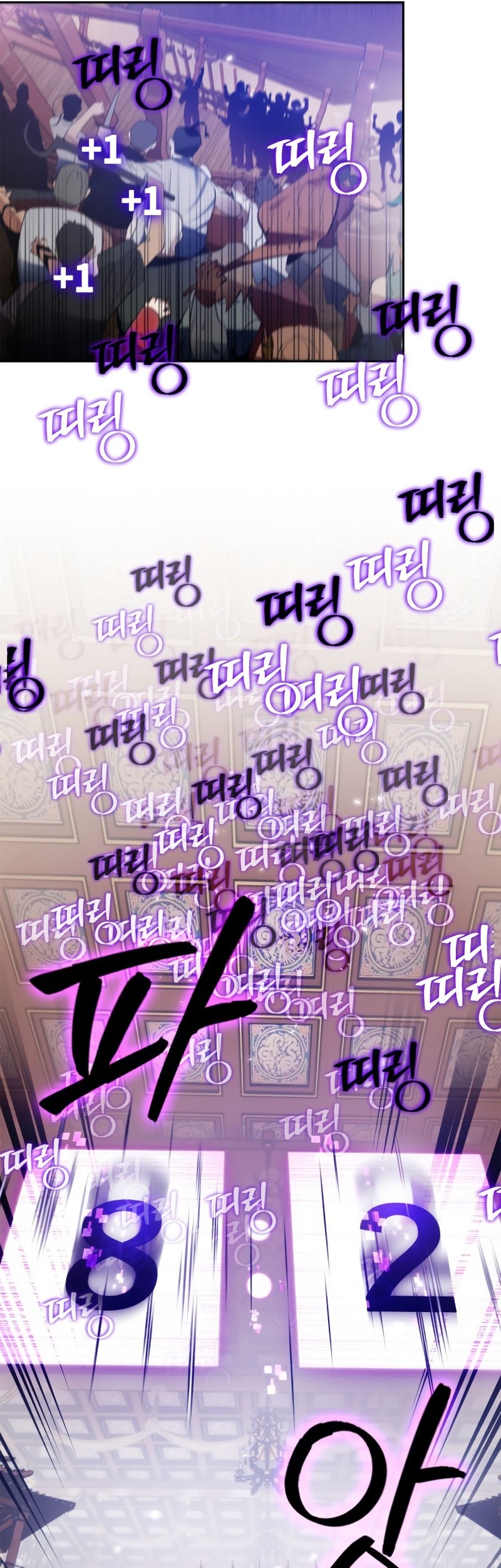 Return to Player Chapter 111 Gambar 71