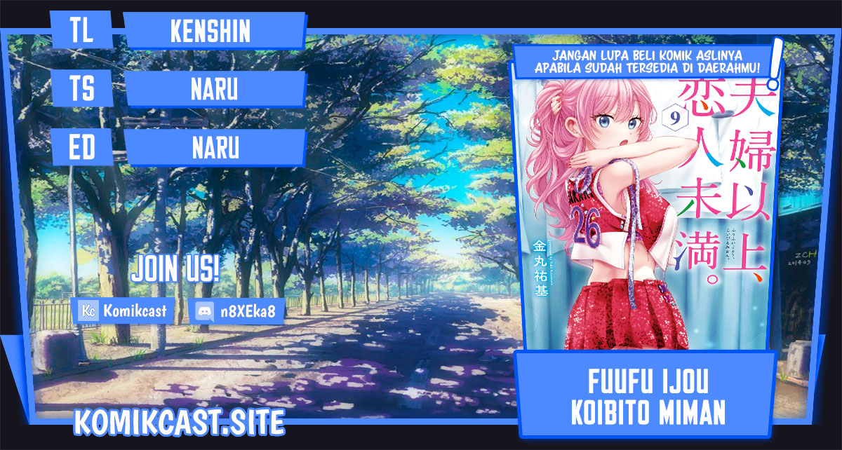 Komik Fuufu Ijou Koibito Miman. Chapter 57 gambar nomor 1