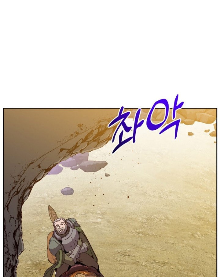 The MAX leveled hero will return! Chapter 123 Gambar 7