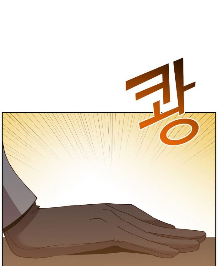 The MAX leveled hero will return! Chapter 123 Gambar 15