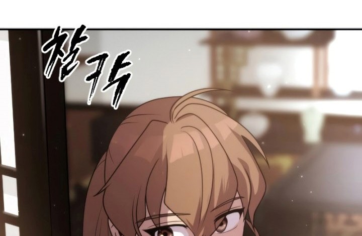 Chronicles of the Demon Faction Chapter 06 Gambar 87