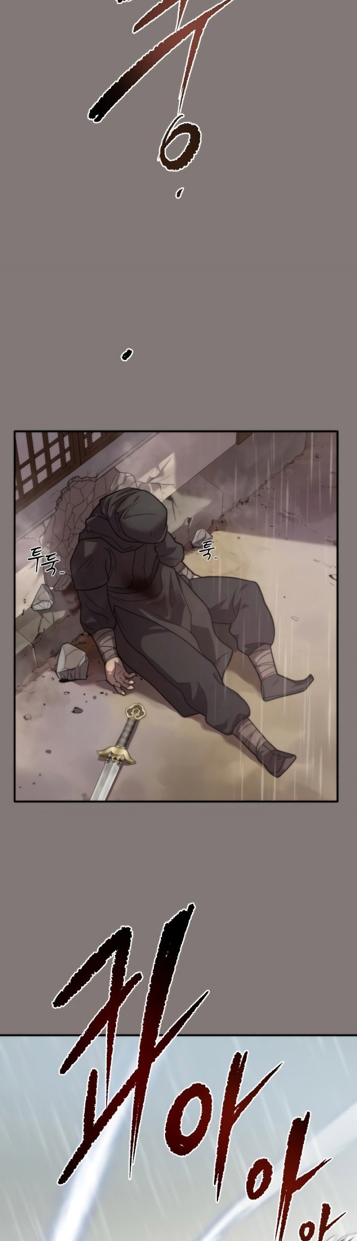 Chronicles of the Demon Faction Chapter 06 Gambar 14