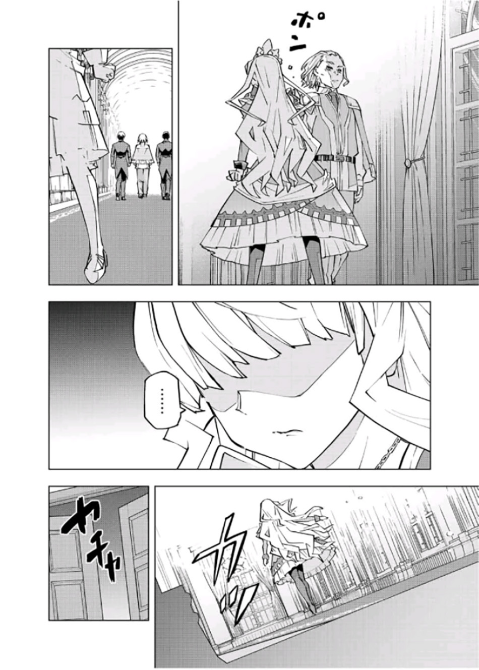 My Gift LVL 9999 Unlimited Gacha Chapter 80 Gambar 16