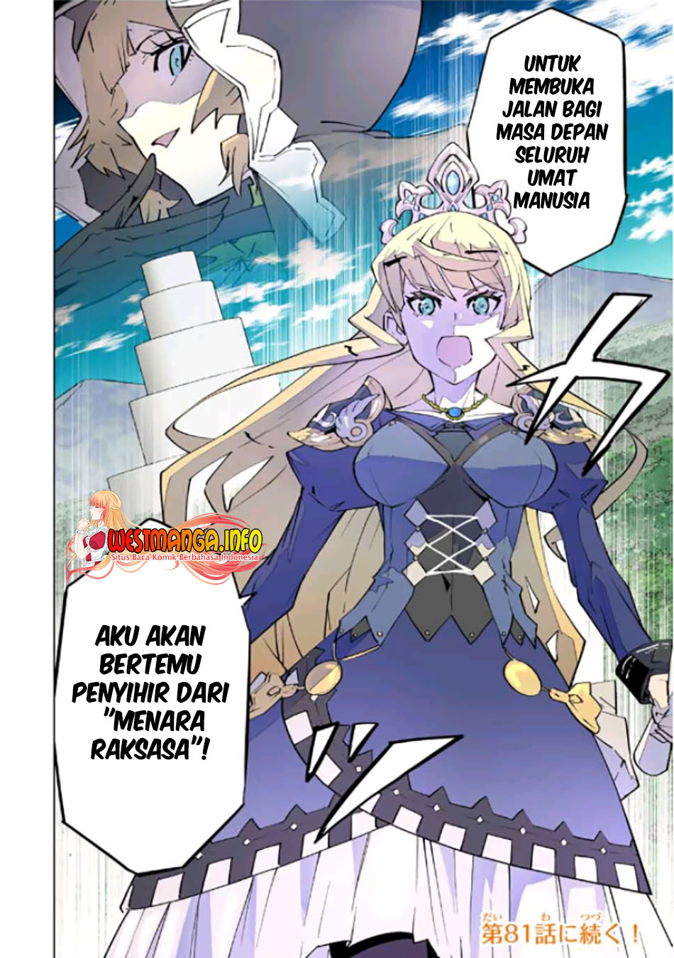 My Gift LVL 9999 Unlimited Gacha Chapter 80 Gambar 22