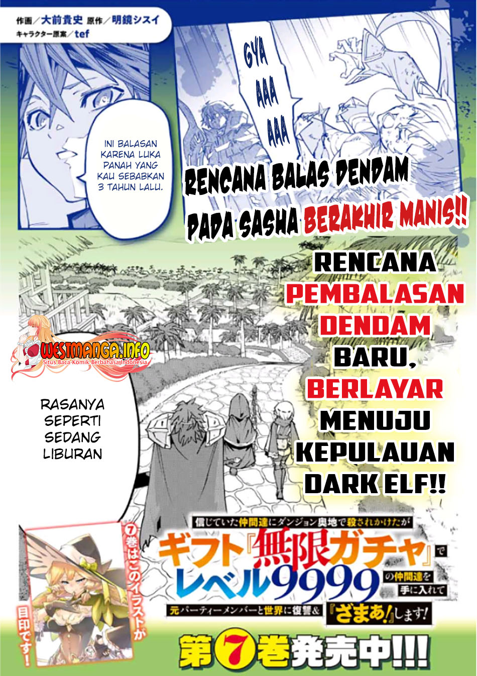 My Gift LVL 9999 Unlimited Gacha Chapter 80 Gambar 4