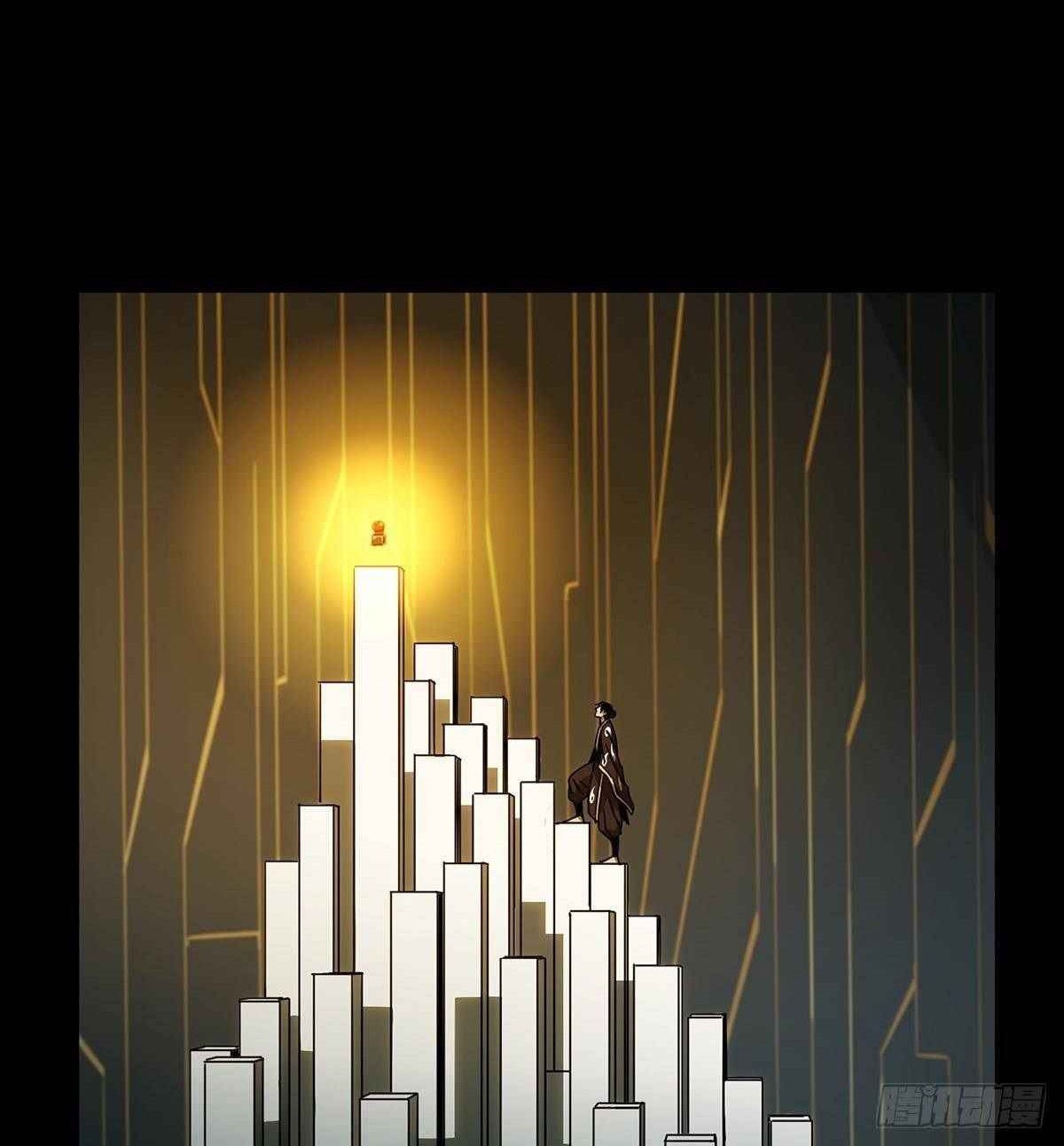 Da Xiang Wuxing Chapter 88 Gambar 39