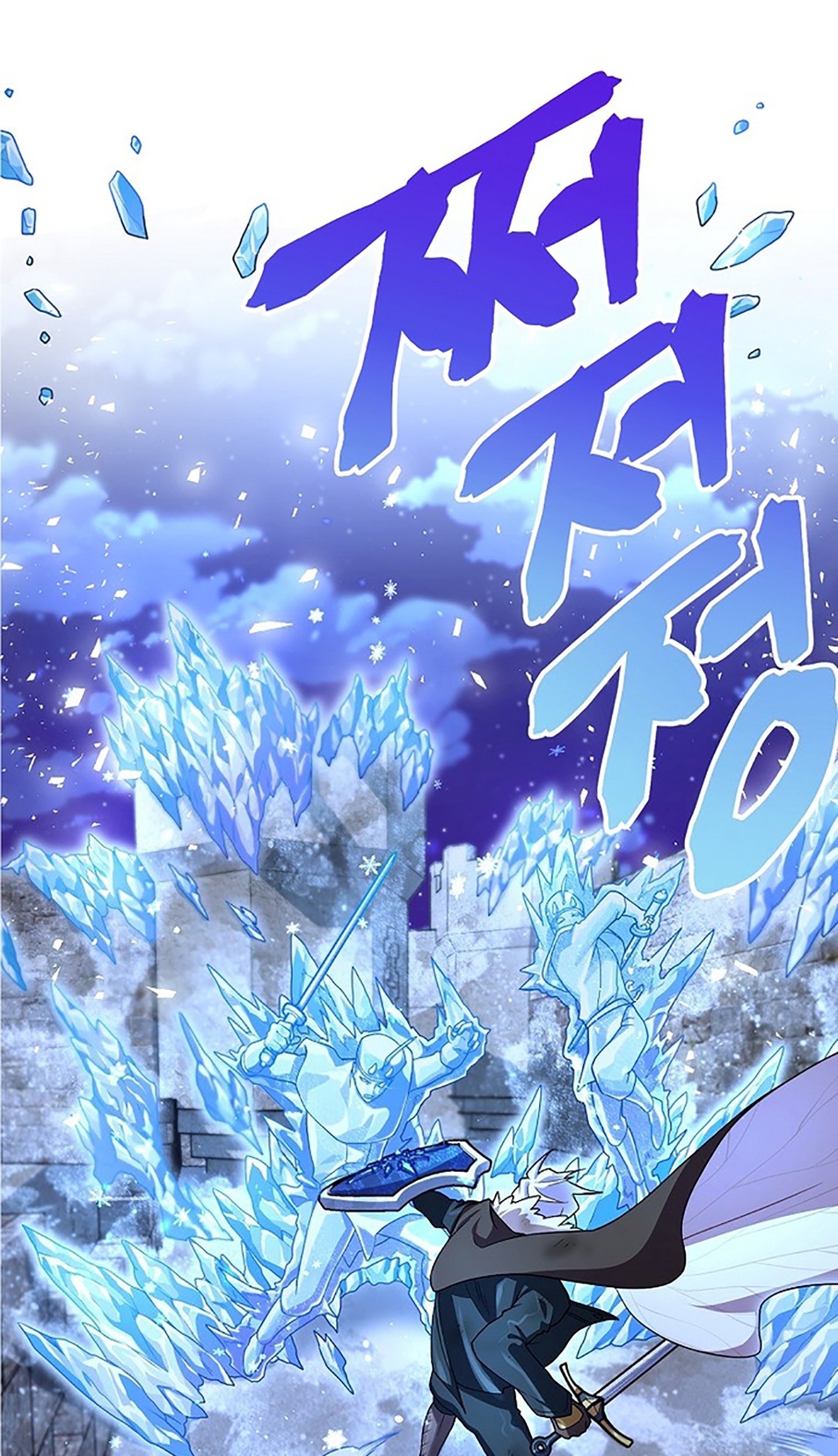 Please Have a Meal Chapter 50 Gambar 34