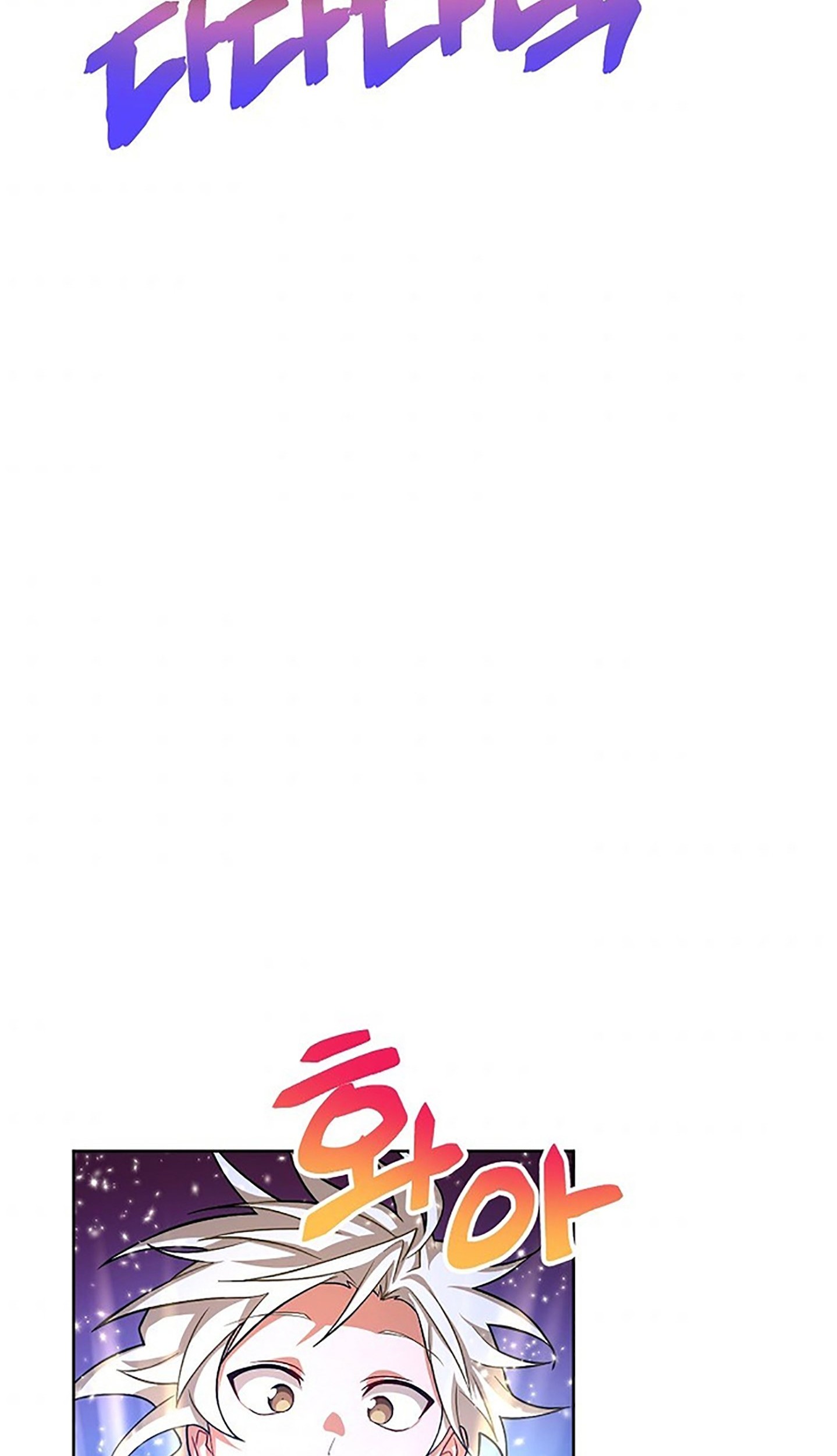 Please Have a Meal Chapter 50 Gambar 61