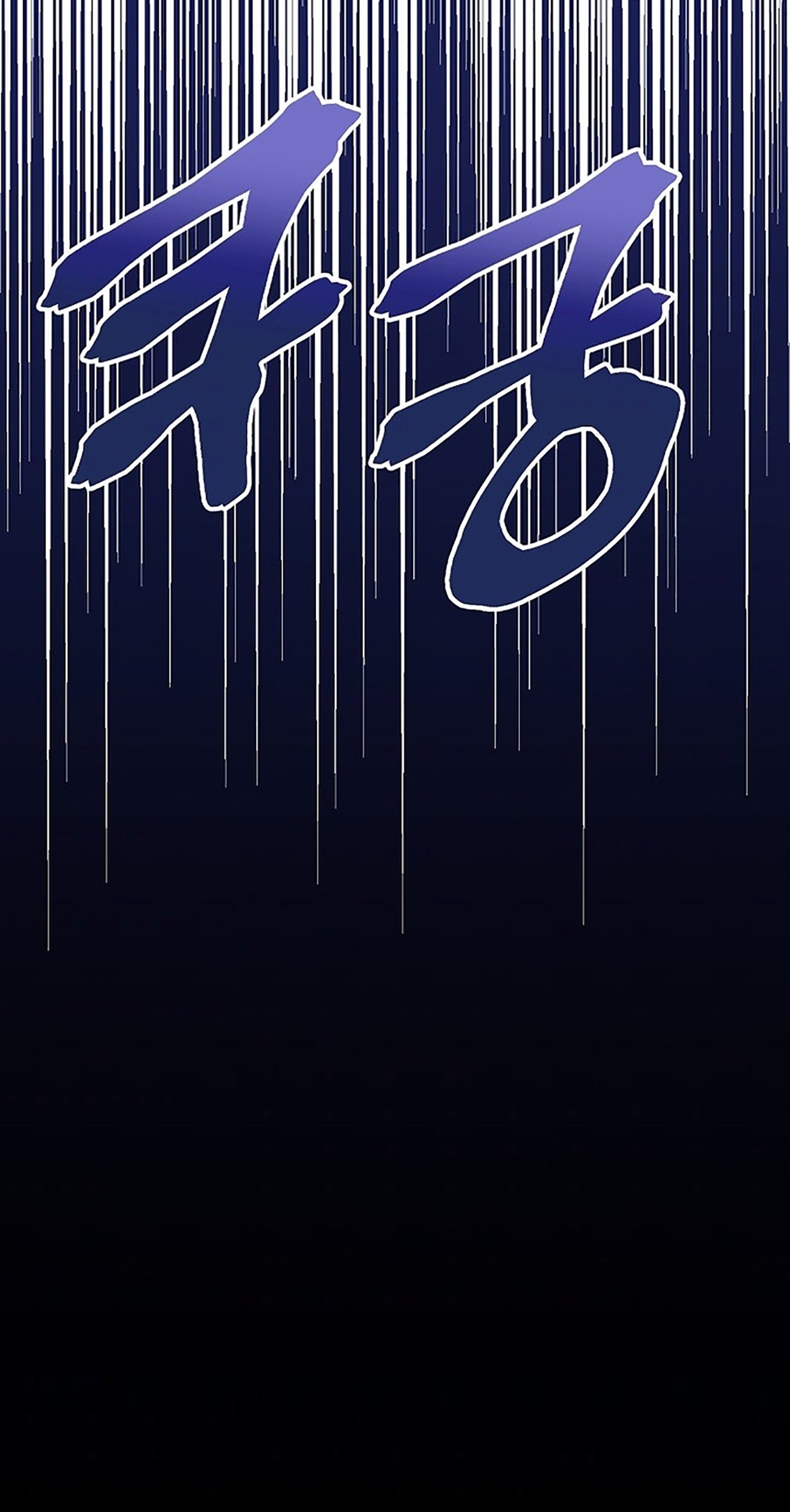 Please Have a Meal Chapter 50 Gambar 69