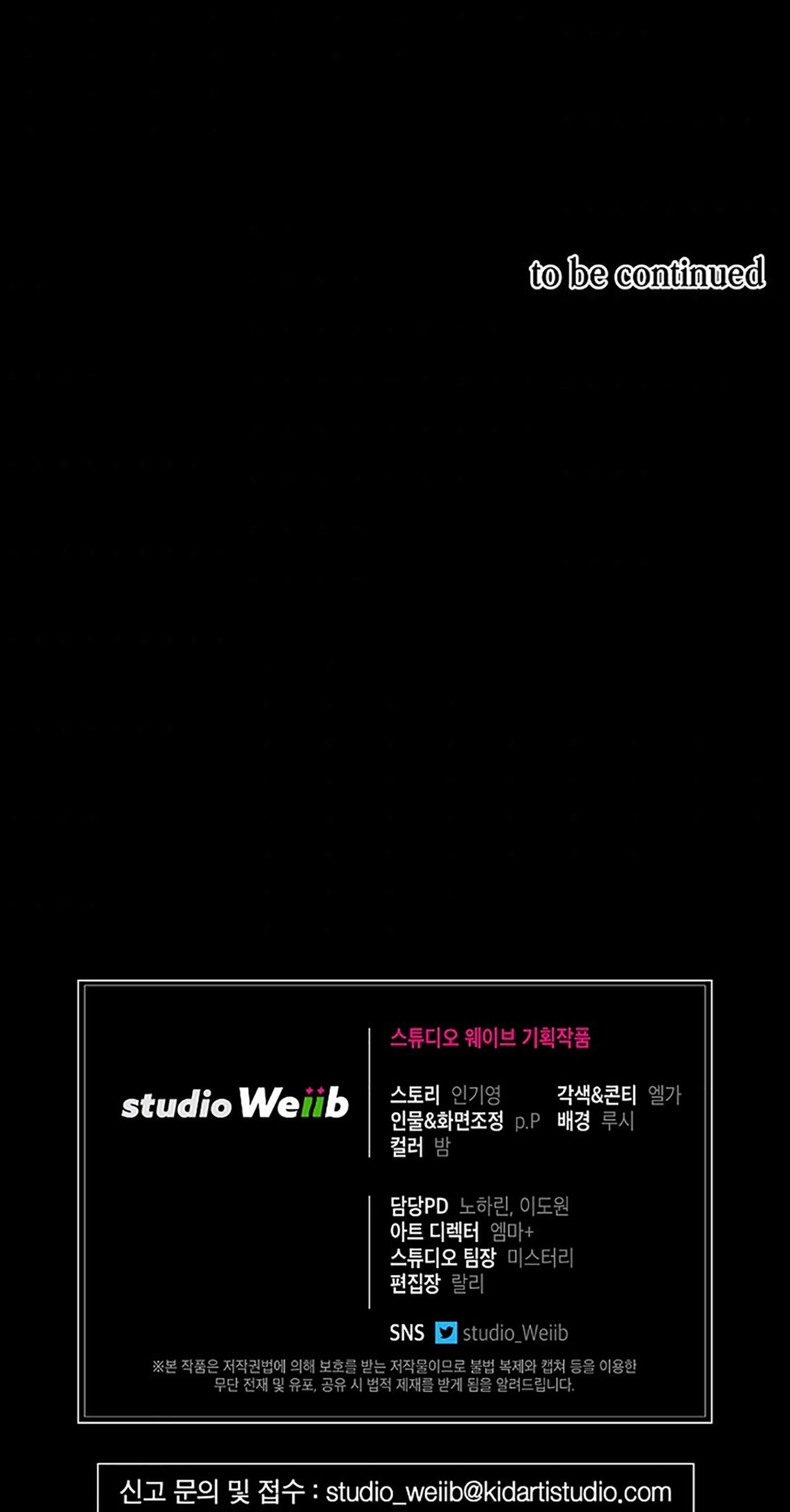 Please Have a Meal Chapter 50 Gambar 70