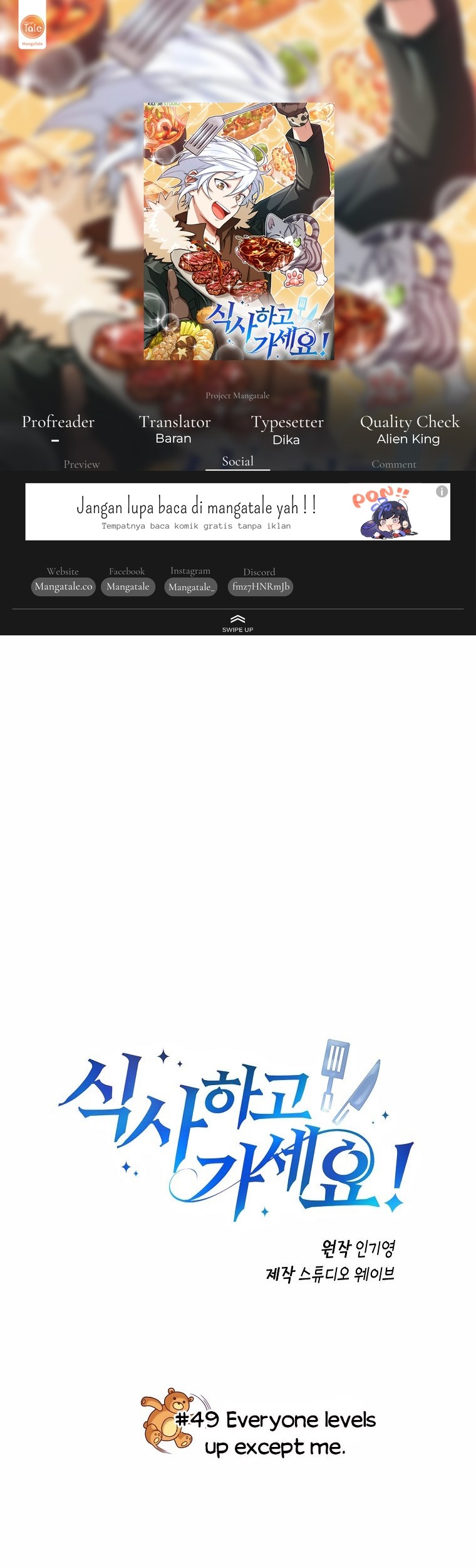 Komik Please Have a Meal Chapter 49 gambar nomor 1