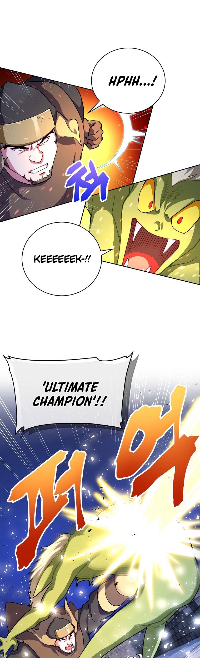 Please Have a Meal Chapter 49 Gambar 23