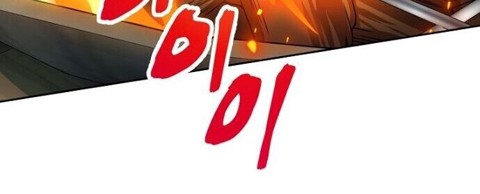 Please Have a Meal Chapter 47 Gambar 39