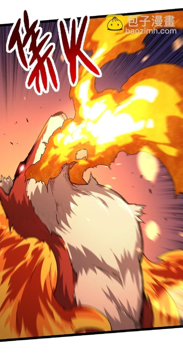 Evolution Begins With A Big Tree Chapter 33 Gambar 20