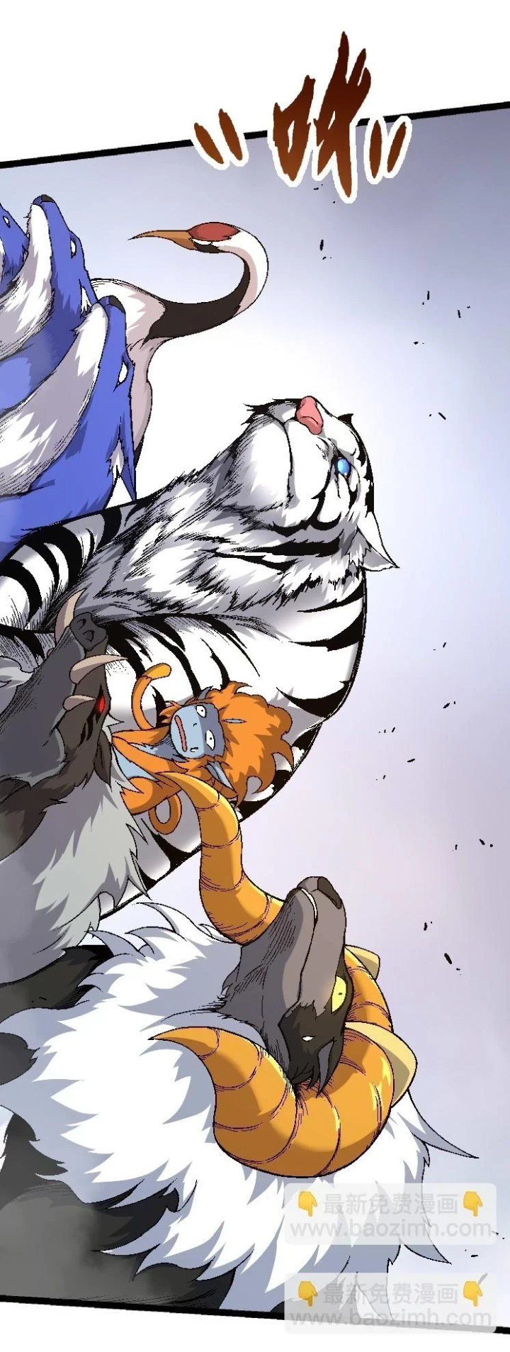 Evolution Begins With A Big Tree Chapter 33 Gambar 4