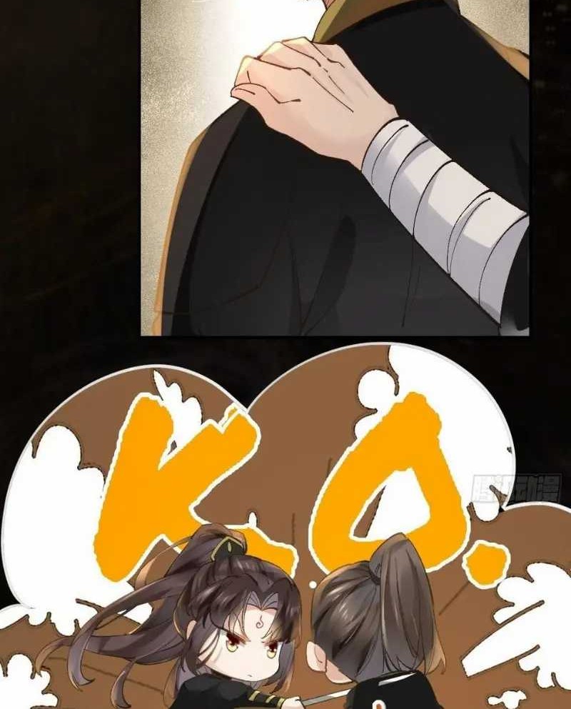 The Ghostly Doctor Chapter 554 Gambar 20