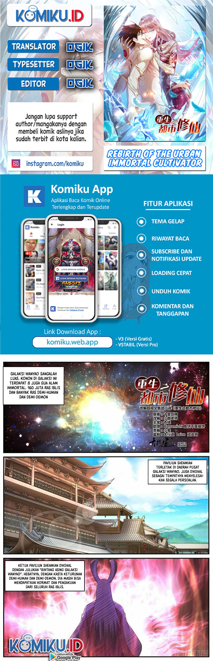 Komik Rebirth Of The Urban Immortal Cultivator Chapter 872 gambar nomor 1