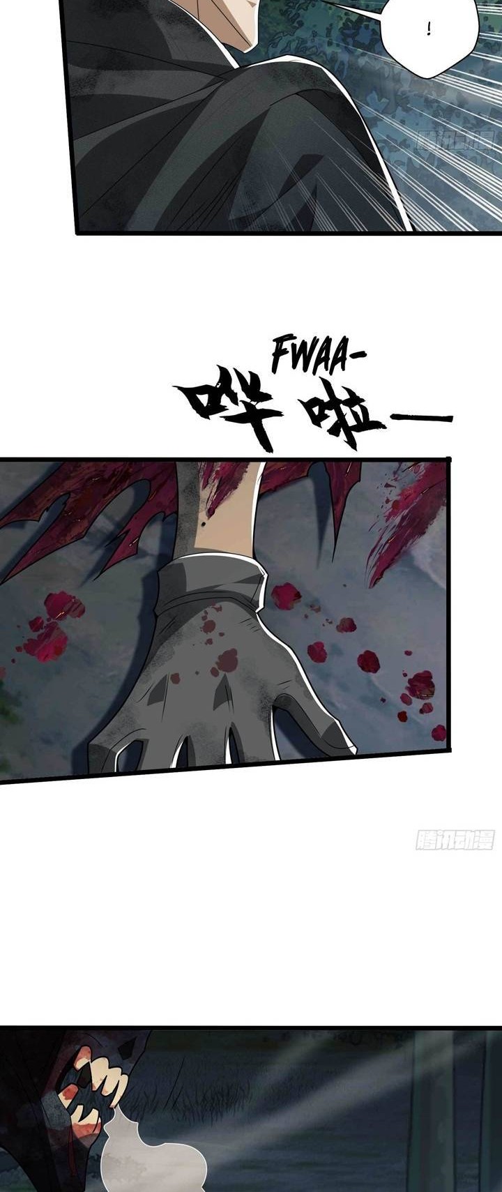 The First Sequence Chapter 35 Gambar 10