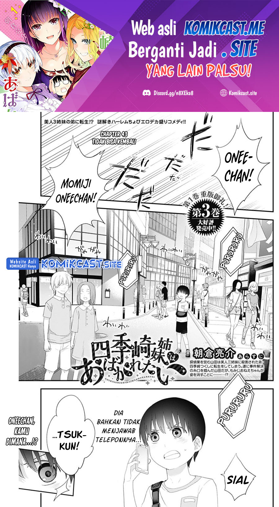 Manga Shikisaki Shimai Wa Abakaretai Chapter 43 gambar nomor 2