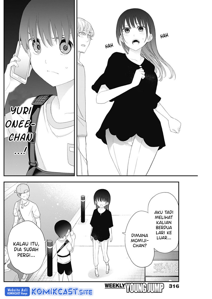 Shikisaki Shimai Wa Abakaretai Chapter 43 Gambar 3