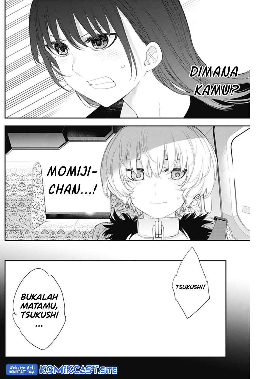 Shikisaki Shimai Wa Abakaretai Chapter 43 Gambar 5