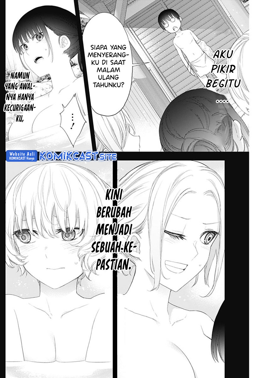 Shikisaki Shimai Wa Abakaretai Chapter 43 Gambar 9