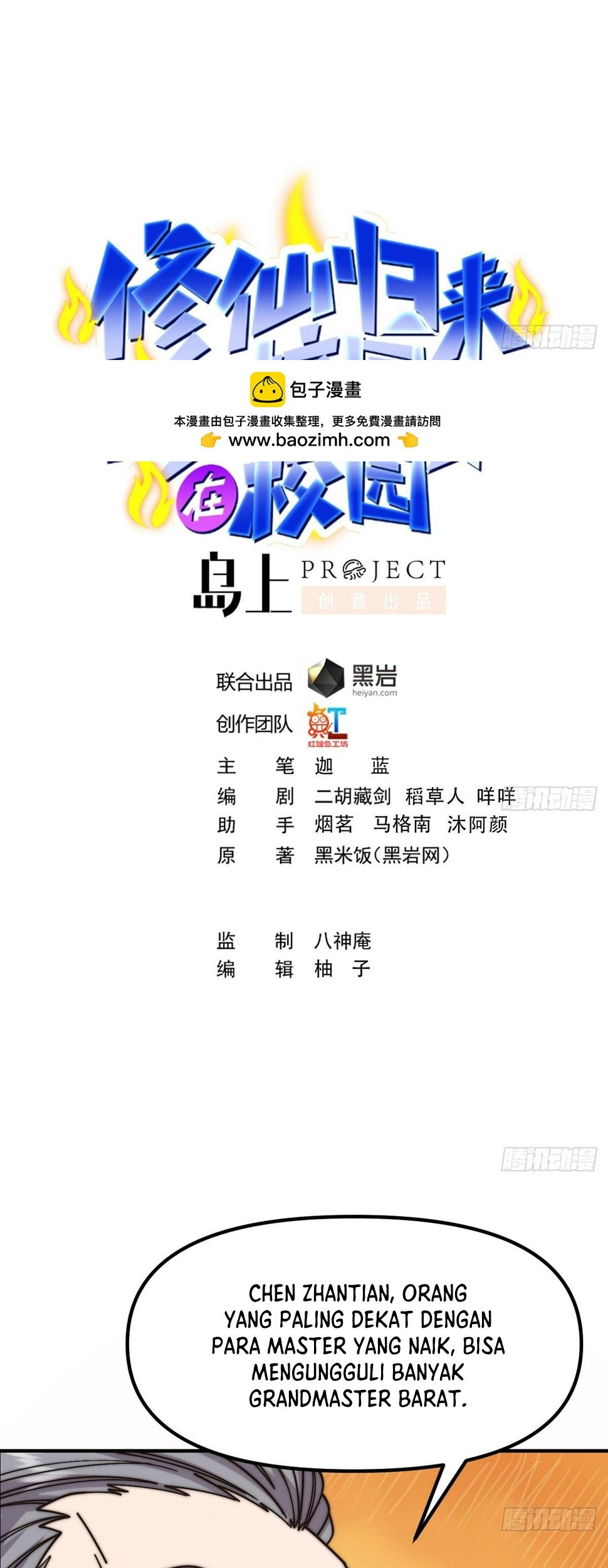 Cultivation Return on Campus Chapter 421 Gambar 3