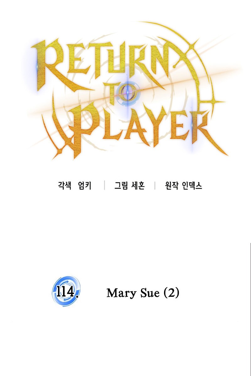 Return to Player Chapter 114 Gambar 29