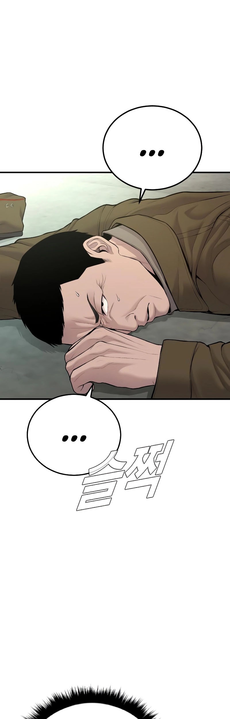 Manager Kim Chapter 79 Gambar 29