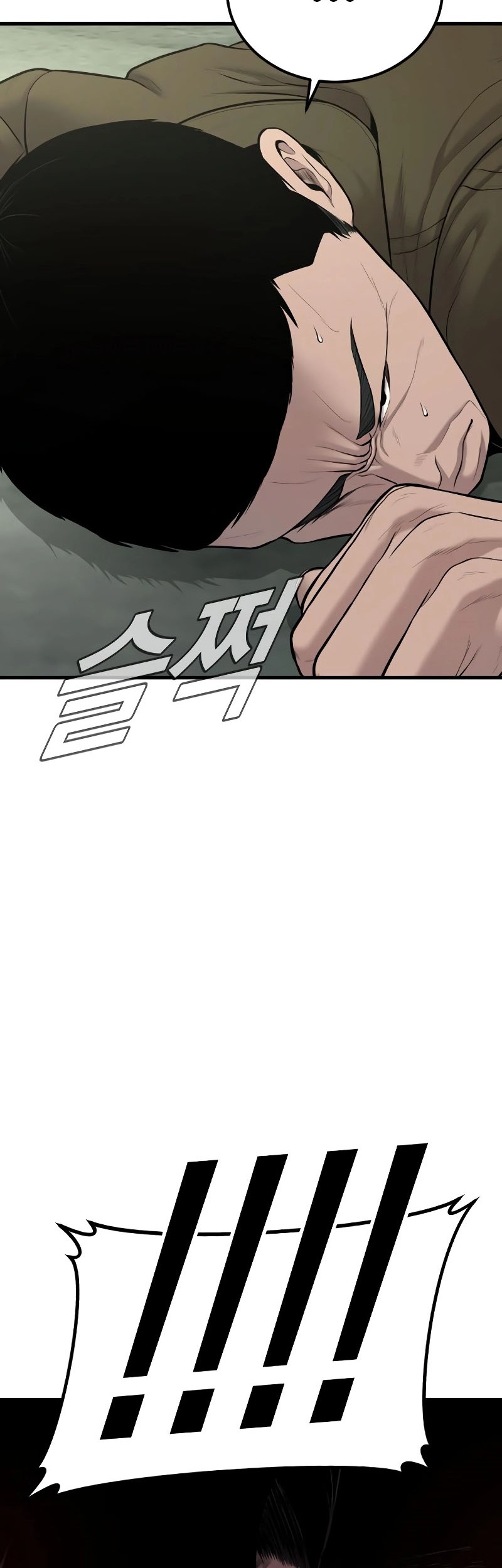 Manager Kim Chapter 79 Gambar 33