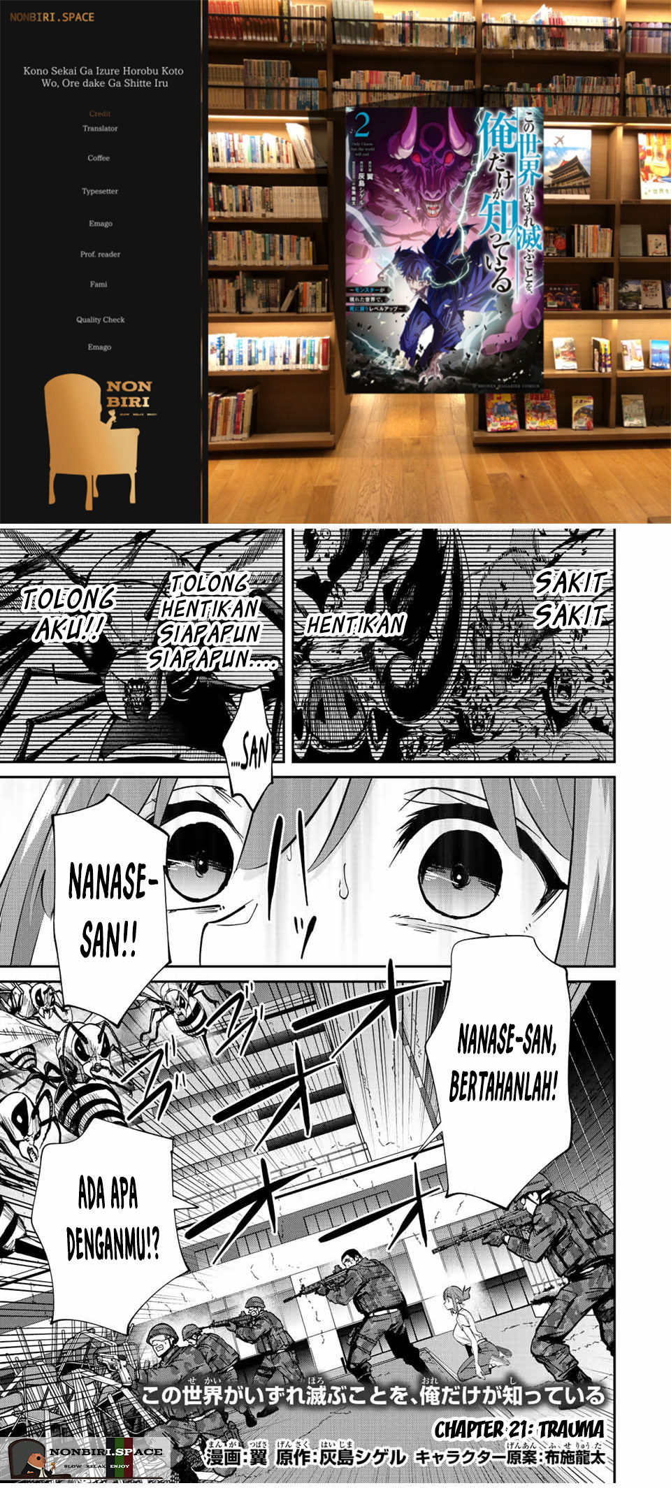 Komik Kono Sekai ga Izure Horobu Koto wo, Ore dake ga Shitte Iru Chapter 21 gambar nomor 1