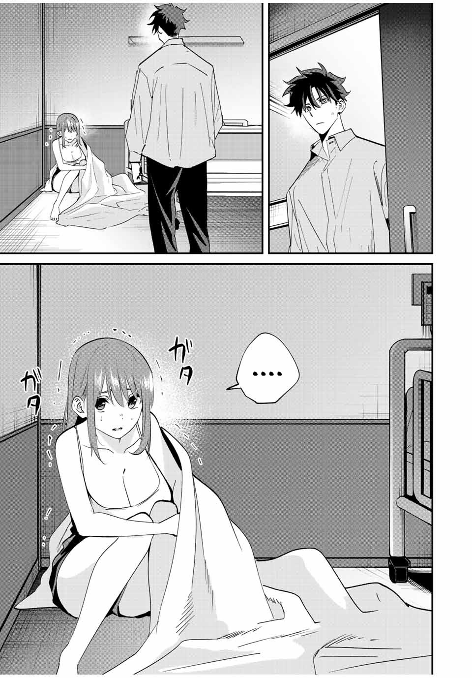 Kono Sekai ga Izure Horobu Koto wo, Ore dake ga Shitte Iru Chapter 21 Gambar 9