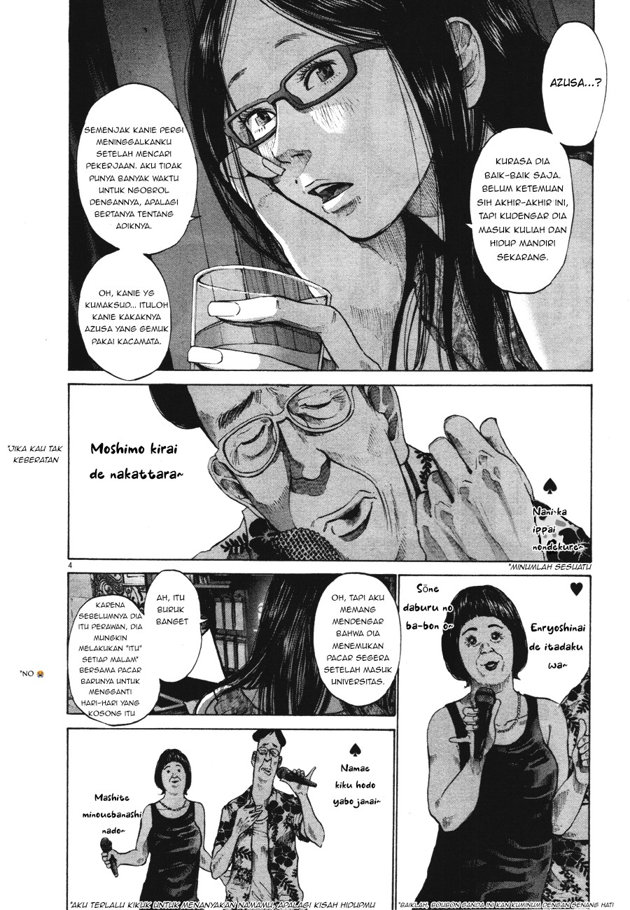 Oyasumi Punpun Chapter 78 Gambar 4