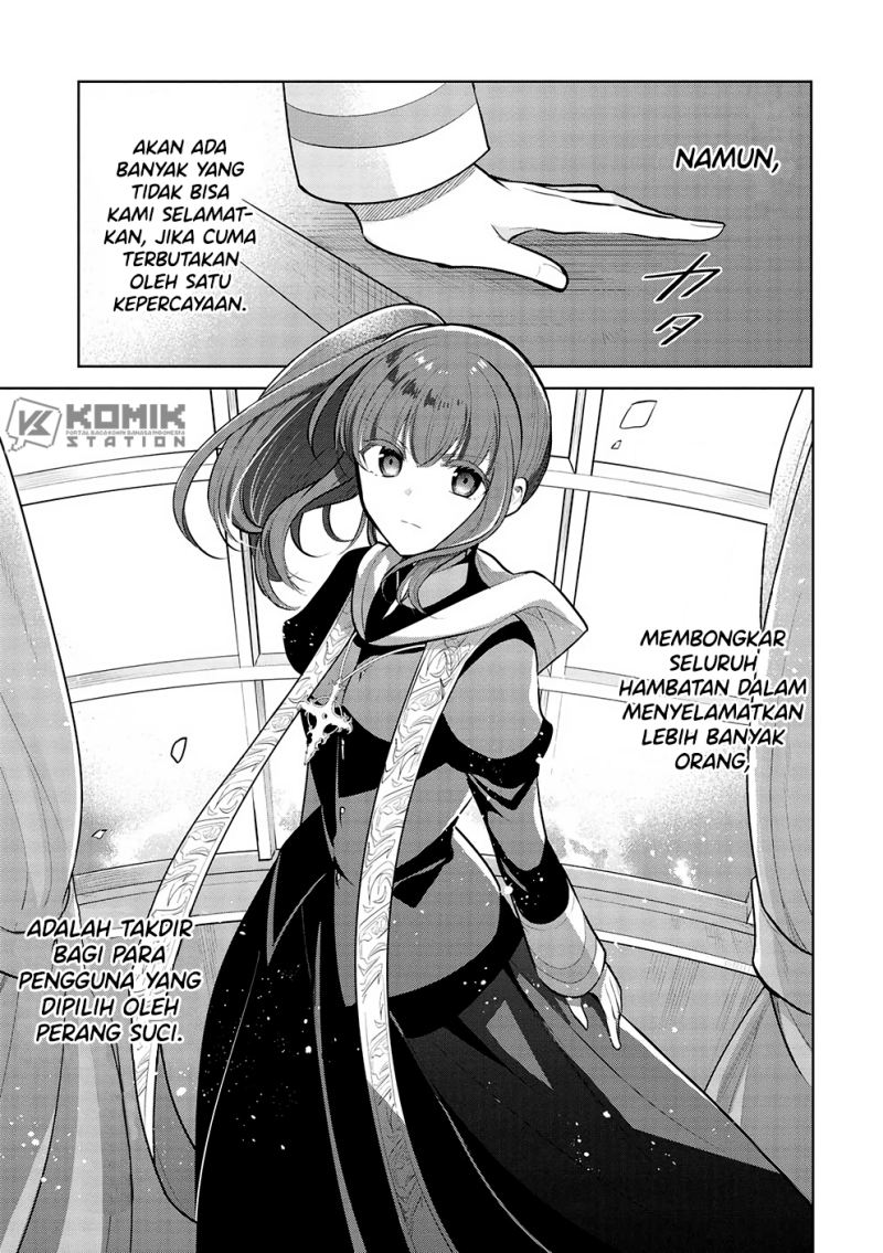 Maou no Ore ga Dorei Elf wo Yome ni Shitanda ga, Dou Medereba Ii? Chapter 51 Gambar 30