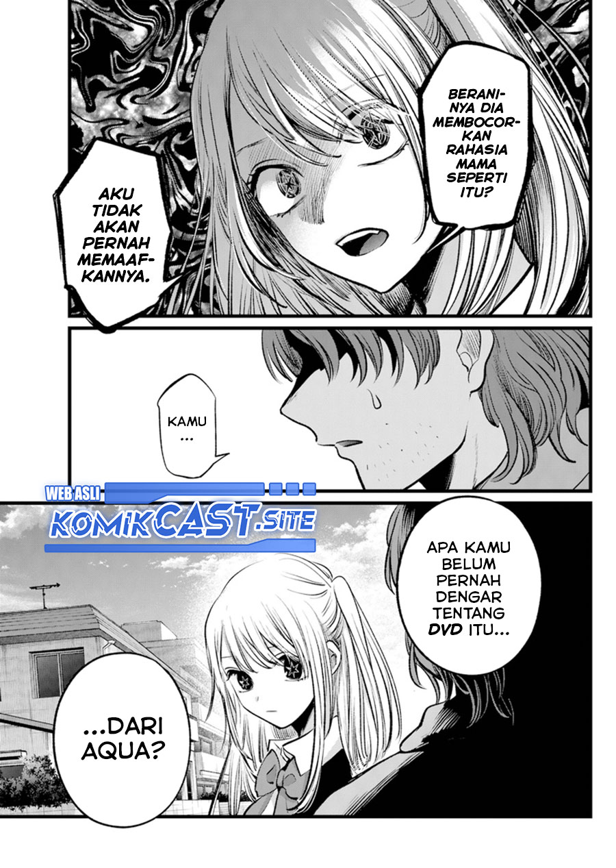 Oshi no Ko Chapter 112 Gambar 11