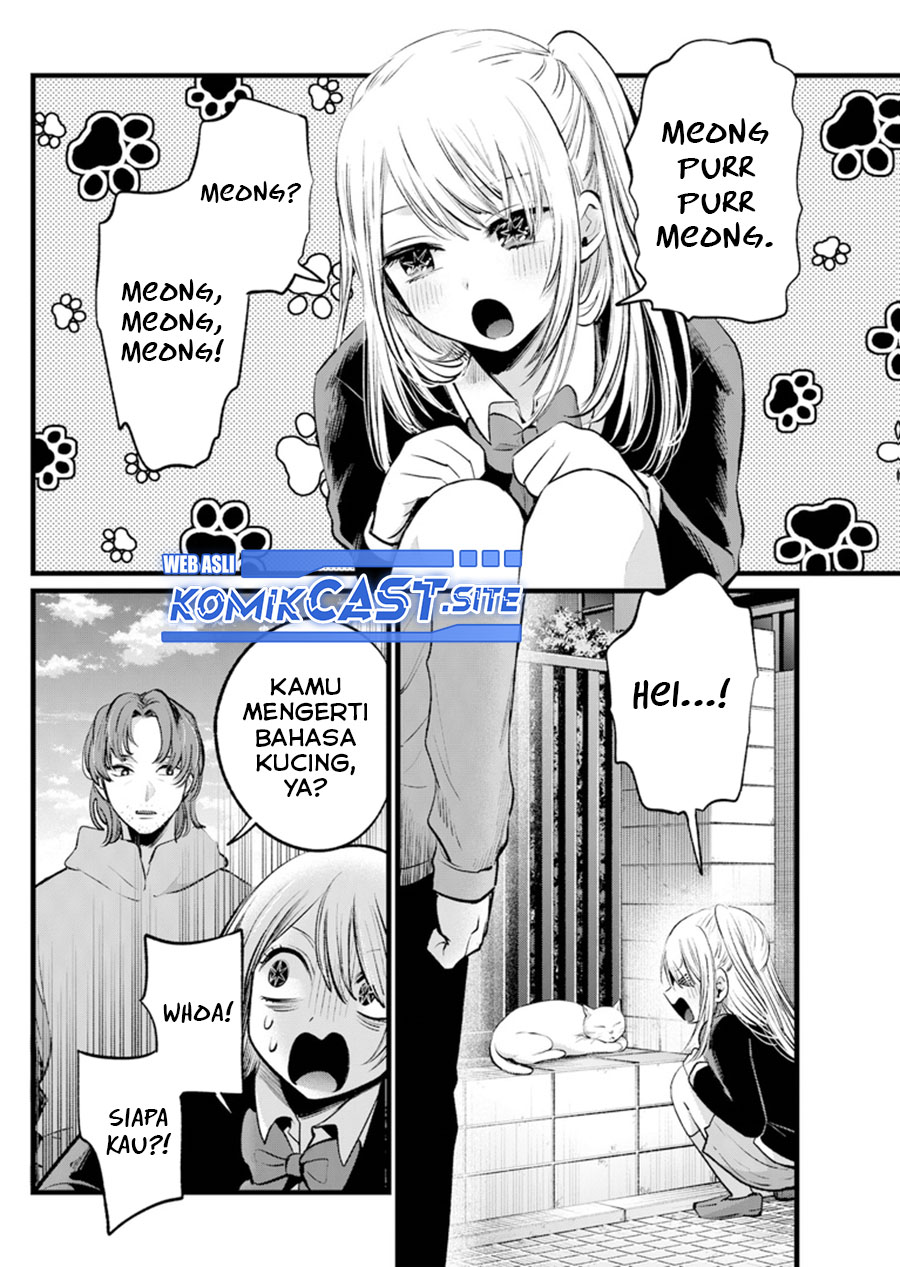 Oshi no Ko Chapter 112 Gambar 8