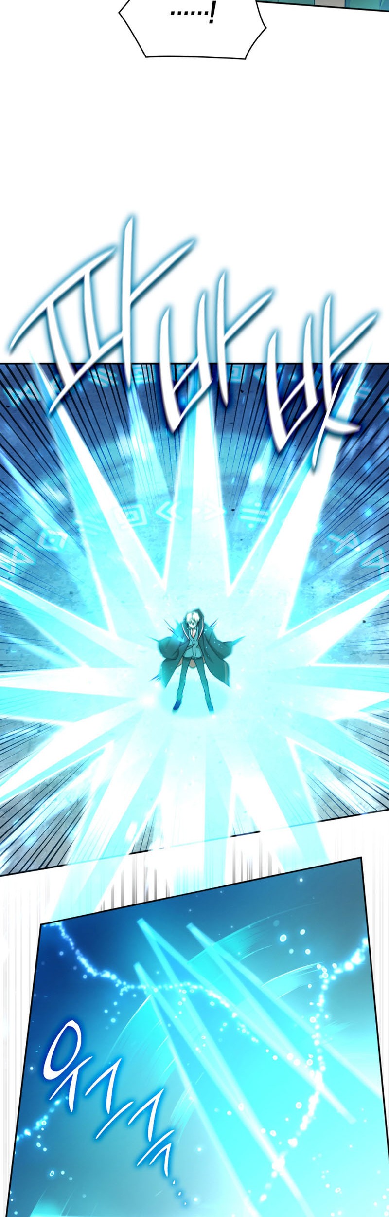 Infinite Mage Chapter 29 Gambar 16