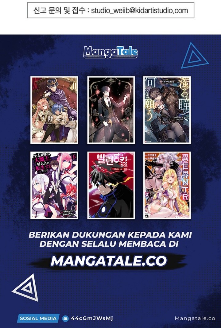 Please Have a Meal Chapter 55 Gambar 43