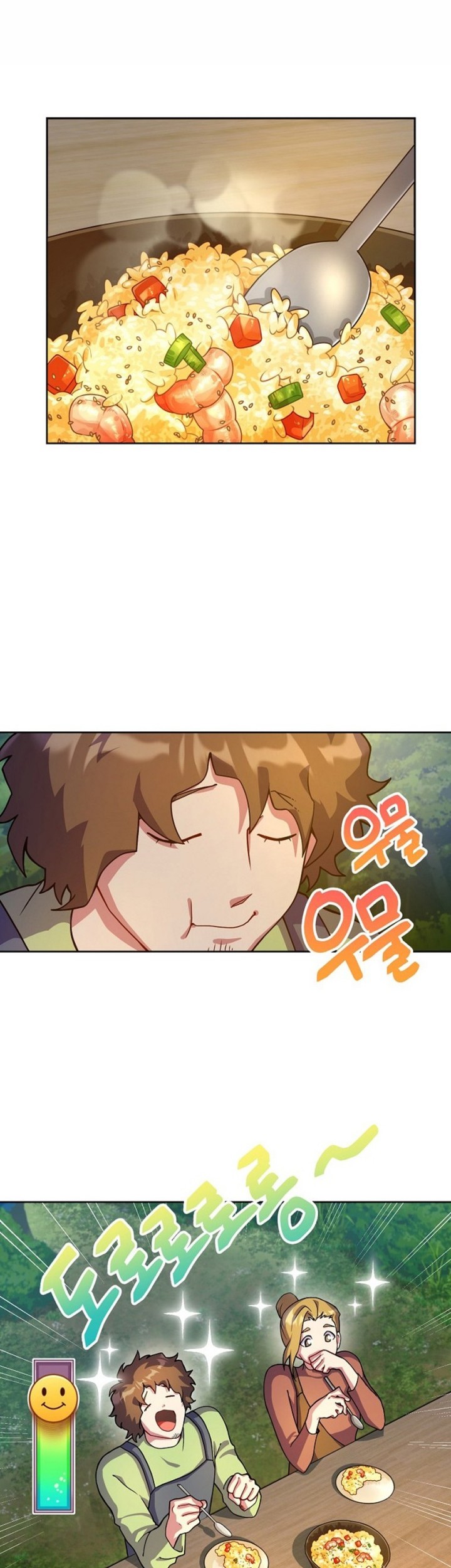 Manhwa Please Have a Meal Chapter 55 gambar nomor 2