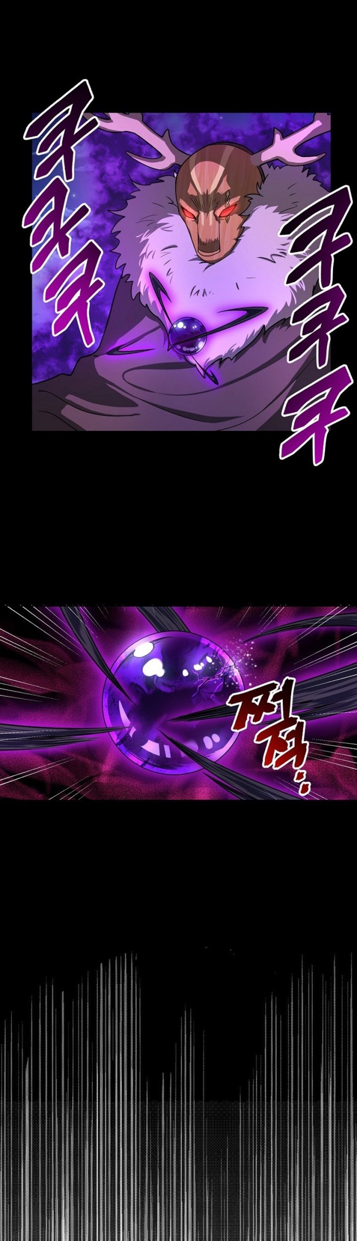 Please Have a Meal Chapter 55 Gambar 11