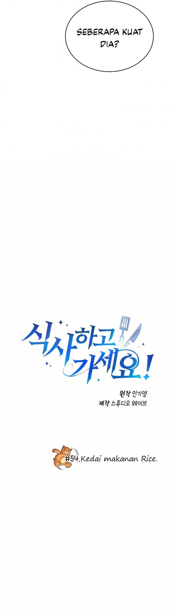 Please Have a Meal Chapter 54 Gambar 5